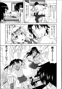 COMIC AUN 2013-11