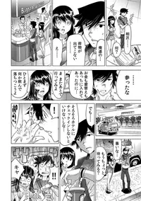 Yabai!! Hadaka de Densha ni Notchatta