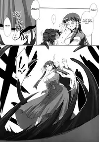 (C74) [Nahabaru (Mae)] Maoliese Hon (Arcana Heart) [English]