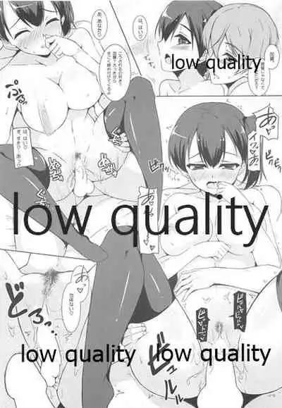 (COMIC1☆8) [Matatabi Sanjou (HaRu)] Kaga-san to Shinkonchuu... (Kantai Collection -KanColle-)