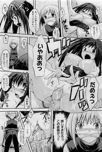COMIC AUN 2009-09 Vol. 159