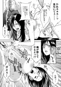 (C70) [Tsurikichi Doumei (Various)] Non Dema-R Reppuu Hen (Various)
