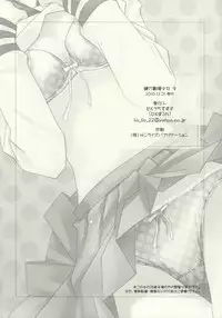 (C79) [Hitomaron (Setouchi Sumako)] Kagiana Gekijou Shoujo 9 (Sayonara Zetsubou Sensei)