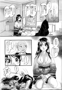 [RAYMON] Tsuyu ni Nureta Akaki Hana