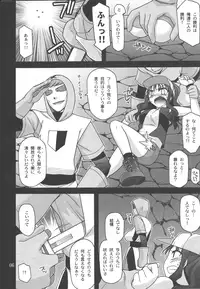 (C79) [CRIMSON GROUND (Miyashiro Sousuke)] DEEP BLACK (Pokemon)
