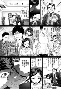 [Persona] Dorei Shoujo