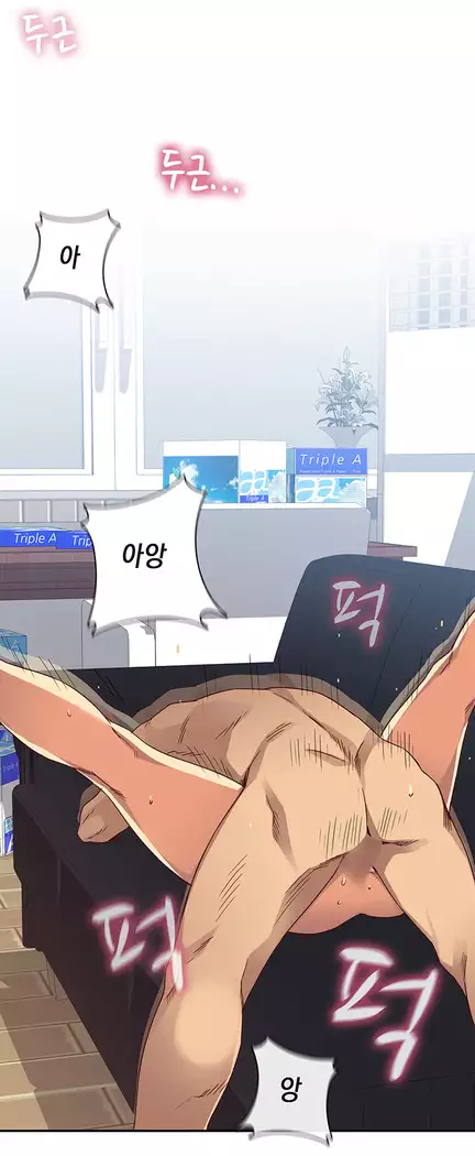 H Campus Ch.0-29