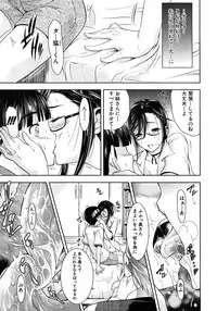 COMIC MUJIN 2012-08