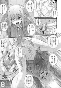 COMIC Aun 2011-01