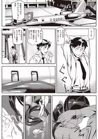 COMIC Kairakuten 2016-11 [Digital]