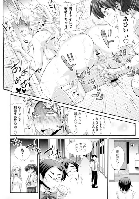Futakyo! - Futanari Kyouko-chan -