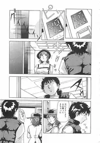 [Yukimino Yukio] Hoozue Tenshi