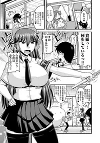 [Anthology] Cyberia Maniacs Saimin Choukyou Deluxe Vol.1 [Digital]