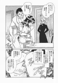 [Keno Yantarou] Midara na Kagaijugyou