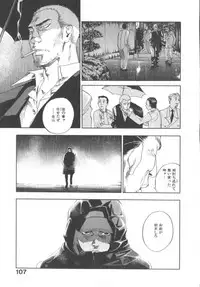 [Yonekura Kengo] The Yellow Hearts 1