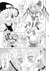 [Mariana Kaikou Kikaku (Mikami Hokuto)] Flan-chan no Koumakyou (Touhou Project) [Digital]