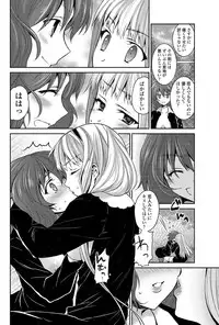 COMIC Penguin Club 2013-04 [Digital]