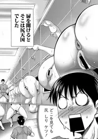 COMIC Shingeki 2018-09 [Digital]