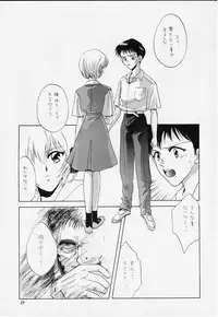[Dark Water (Ken Tatsuse, Mikuni Jiou)] Cool (Neon Genesis Evangelion) (incomplete)