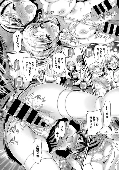 COMIC BAVEL 2017-03