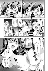 COMIC X-EROS #40