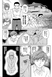 Men's Gold 2015-05