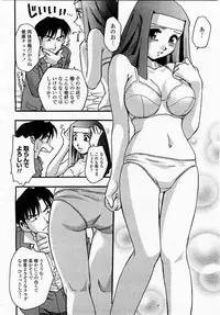 COMIC Momohime 2003-05
