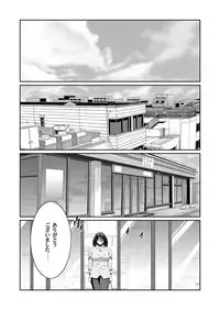 COMIC Magnum Vol. 115