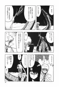 [Ohnuma Hiroshi] Body Hunter