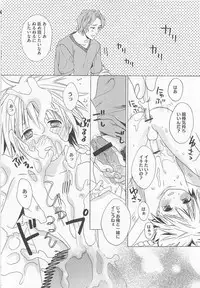 [Miyashita Kitsune] Denka no Kaden