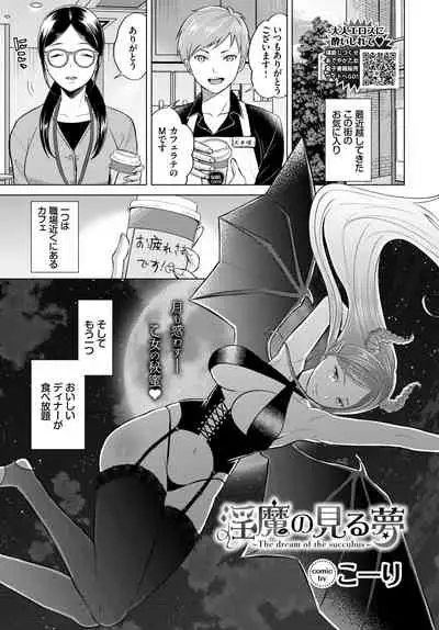 COMIC BAVEL 2021-10