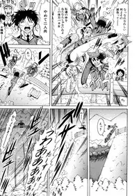 COMIC MUJIN 2006-02