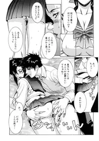[Motchie] DV