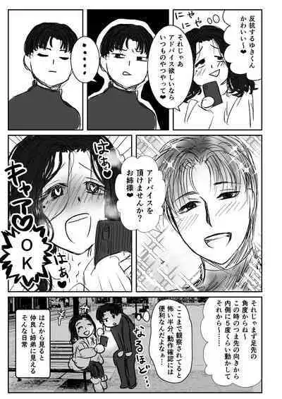 HappyFace