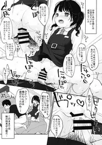 (C94) [MeltdoWN COmet (Yukiu Con)] present for you