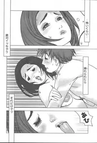 COMIC MUGA [2004-11] Vol. 15