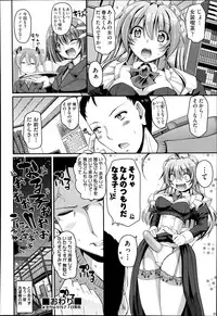 COMIC AUN 2014-10