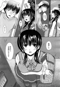 COMIC Penguin Club Sanzokuban 2008-03 Vol. 230