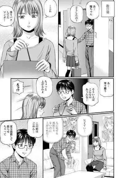 COMIC Penguin Club 2023-03
