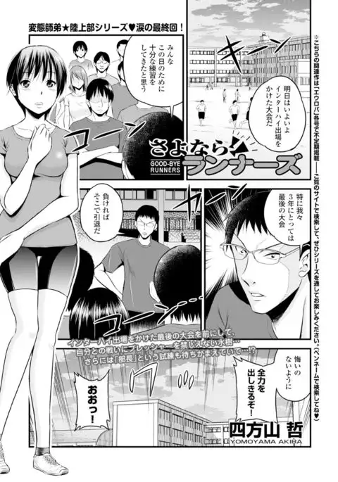COMIC Europa Vol. 6