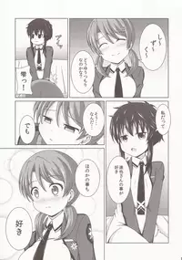 (C86) [Kichu! (Bono)] Himeta Omoi no Doukyuusei-tachi (Mahouka Koukou no Rettousei)