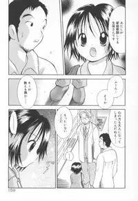 [Goto Hayako] Kawaii Kemono