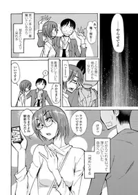 COMIC Penguin Club Sanzokuban 2012-07 Vol.282 [Digital]