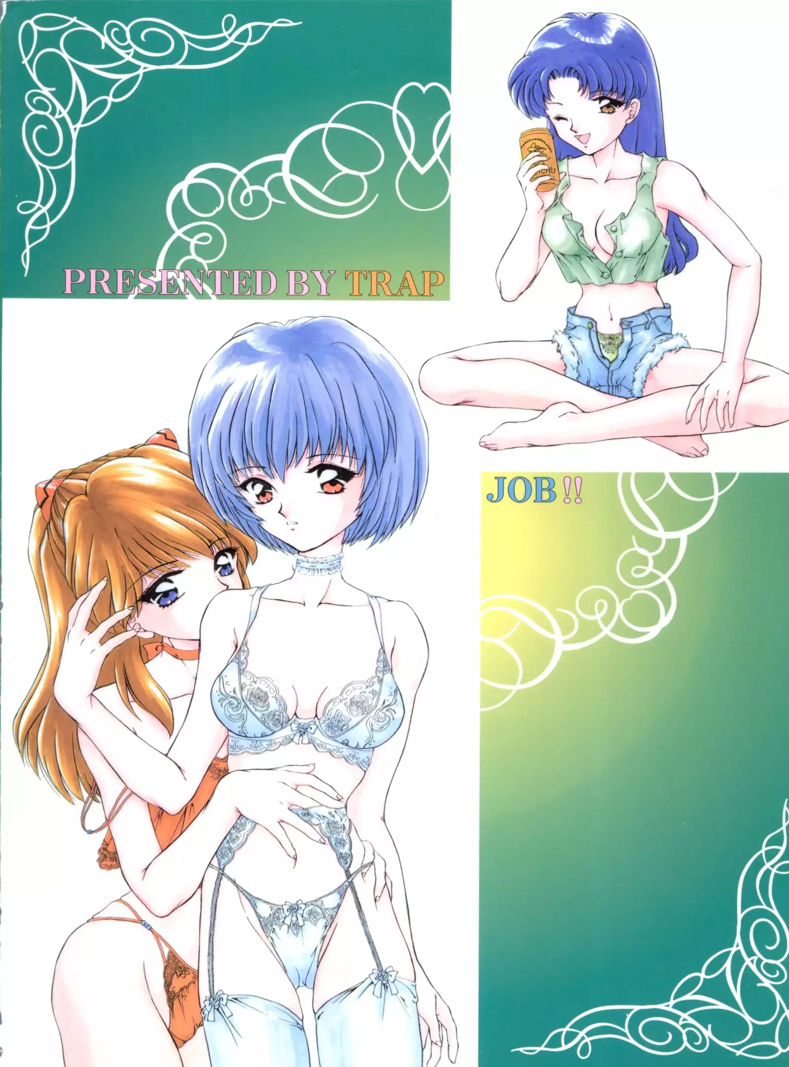 Job!!