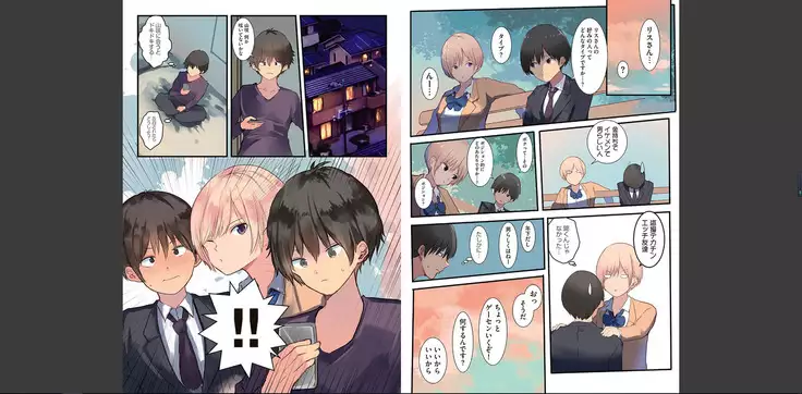 karadaubaiwarekokoroyorasi