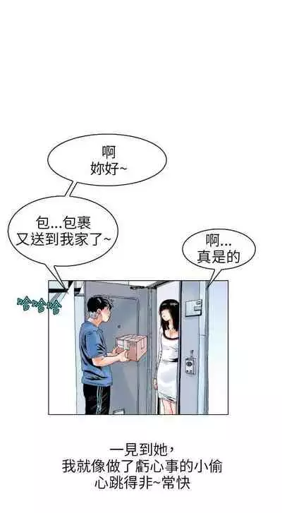 秘密Story 1-118