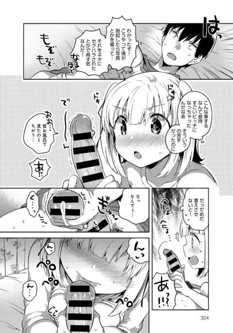 COMIC Anthurium 039 2016-07