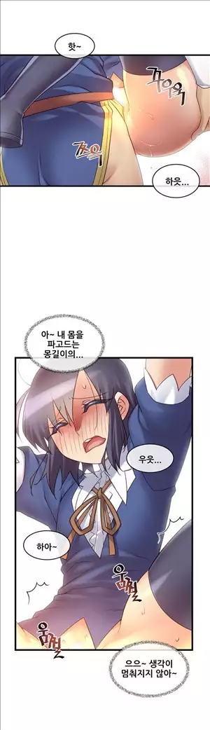 Master in My Dreams Ch.90-125