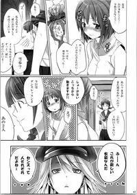 (C79) [ROUTE1 (Taira Tsukune)] Nekoneko Rank Soushuuhen (THE IDOLM@STER)
