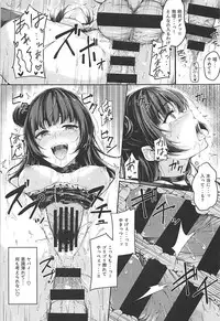 (C93) [napolinu (Napo)] Datenshi Corruption (Love Live! Sunshine!!)